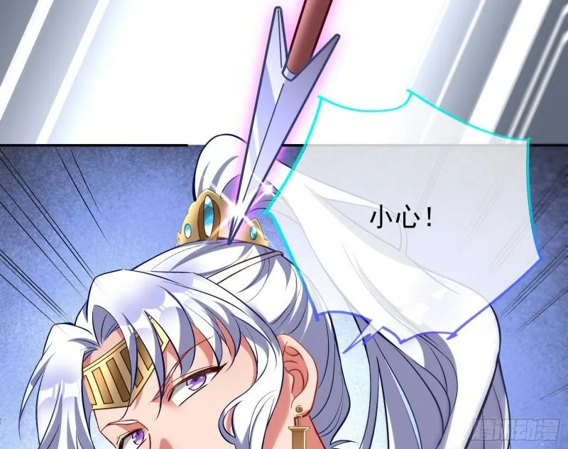 决裂 第45页