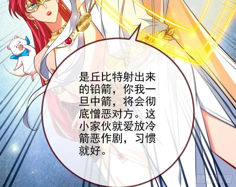 决裂 第48页