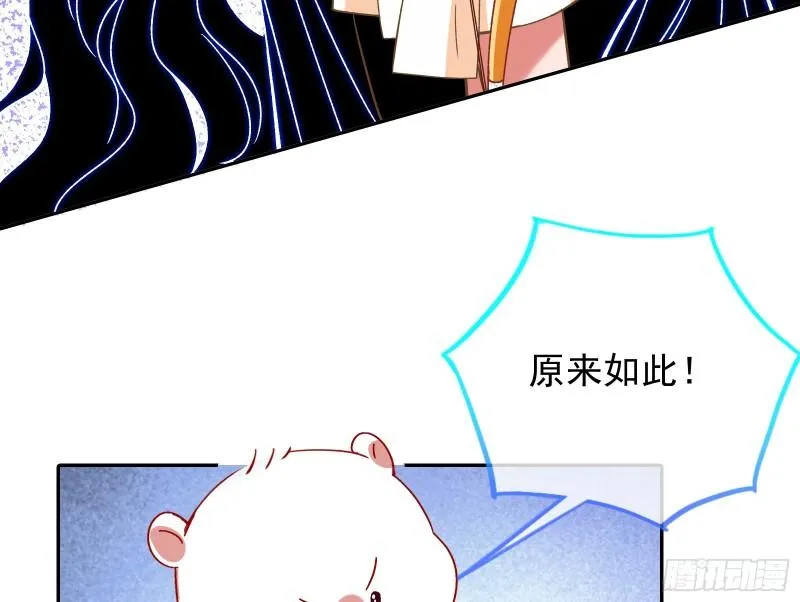 决裂 第55页