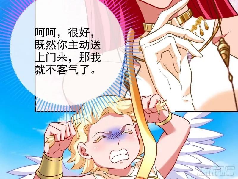 决裂 第58页