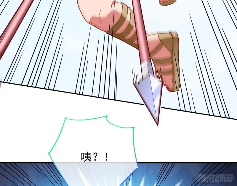 决裂 第63页