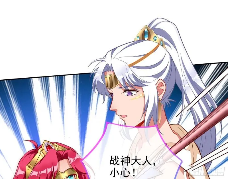 决裂 第65页