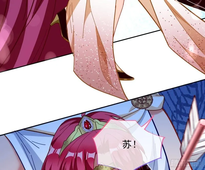 决裂 第73页