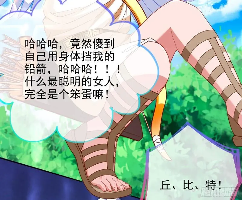 决裂 第76页