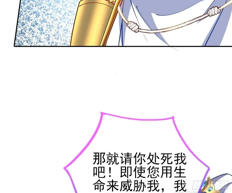 决裂 第90页