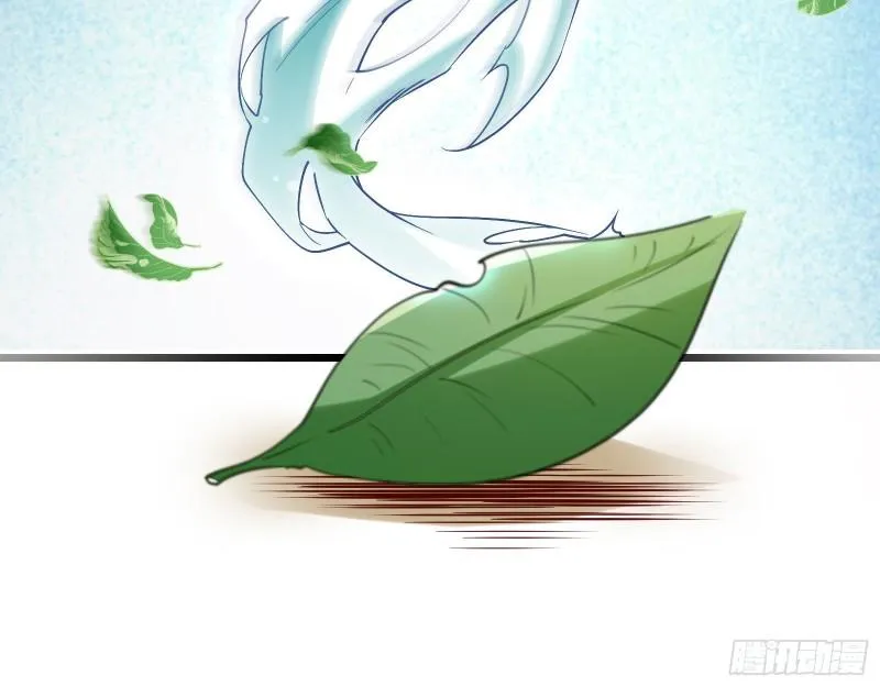 决裂 第104页