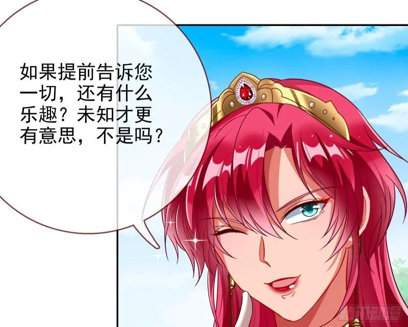 对峙 第16页