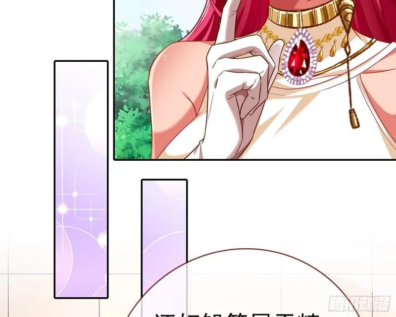 对峙 第17页