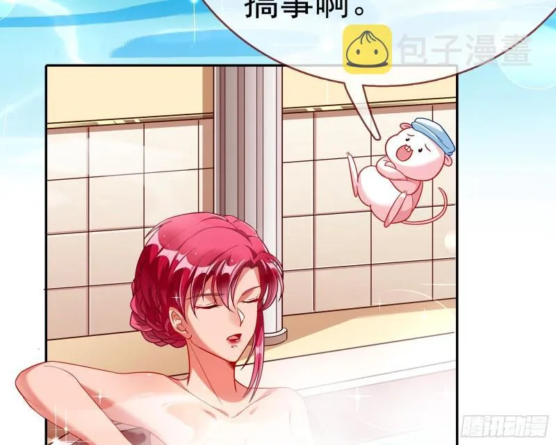 对峙 第20页