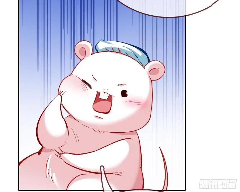对峙 第28页