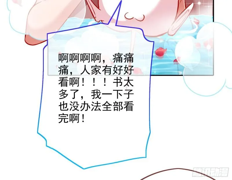 对峙 第32页