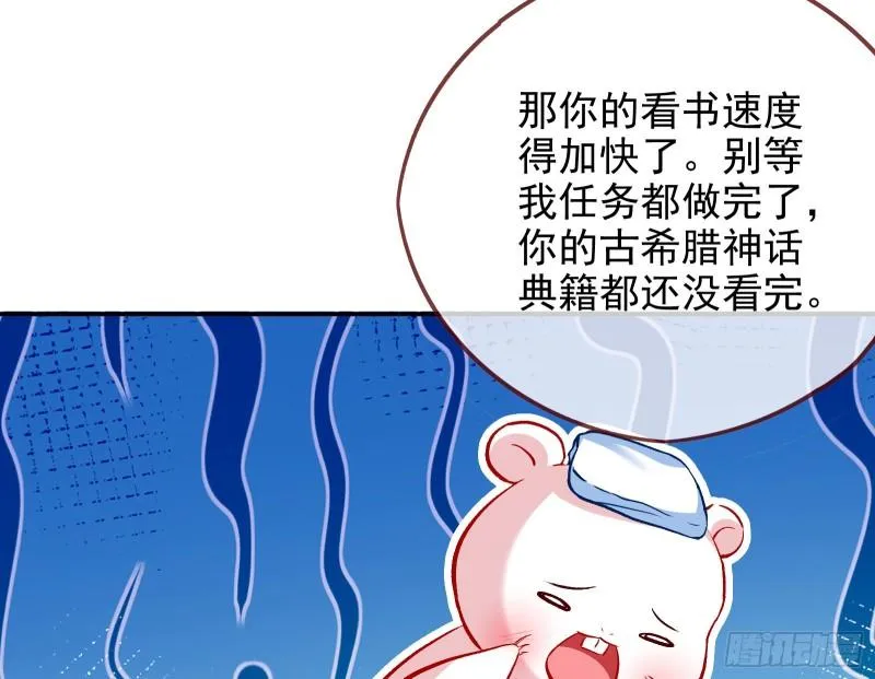 对峙 第33页