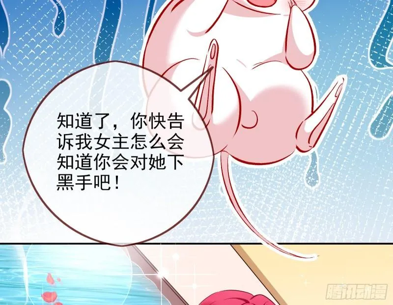 对峙 第34页
