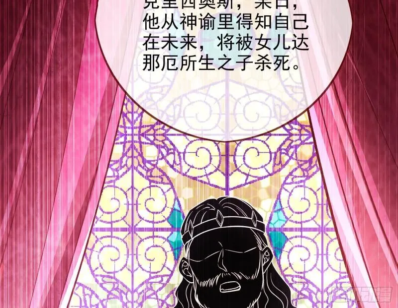对峙 第37页