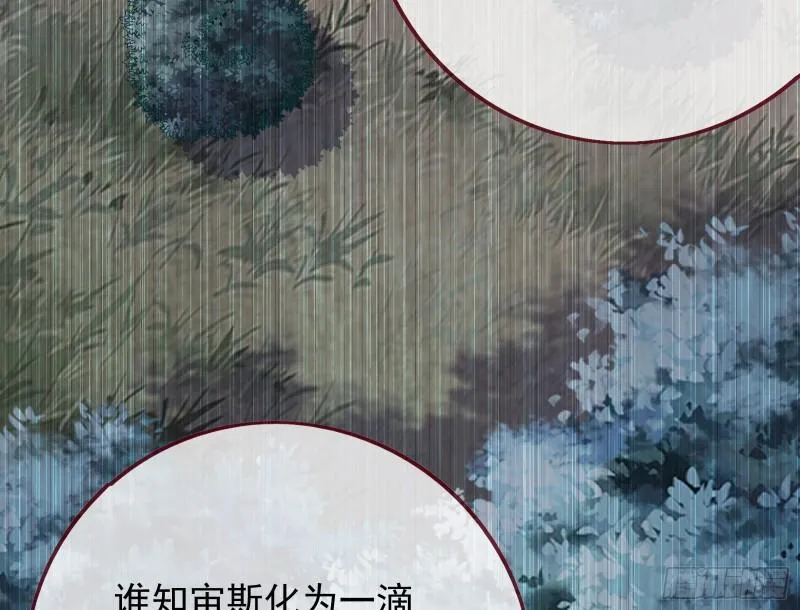 对峙 第44页