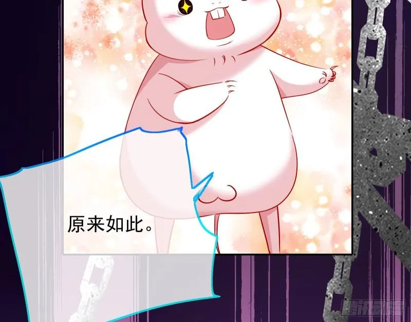 对峙 第69页
