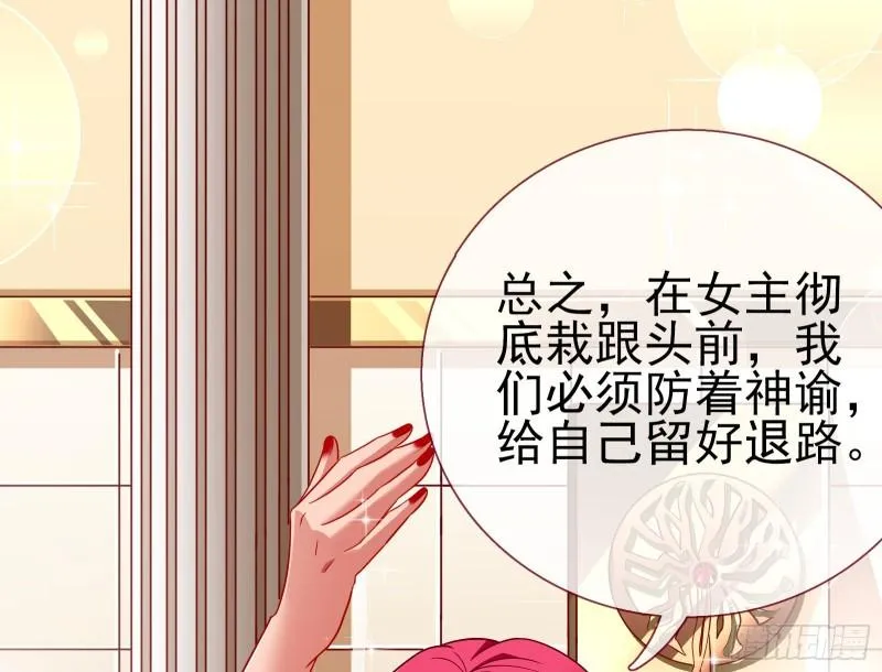 对峙 第71页