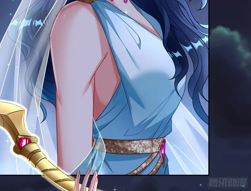 对峙 第79页
