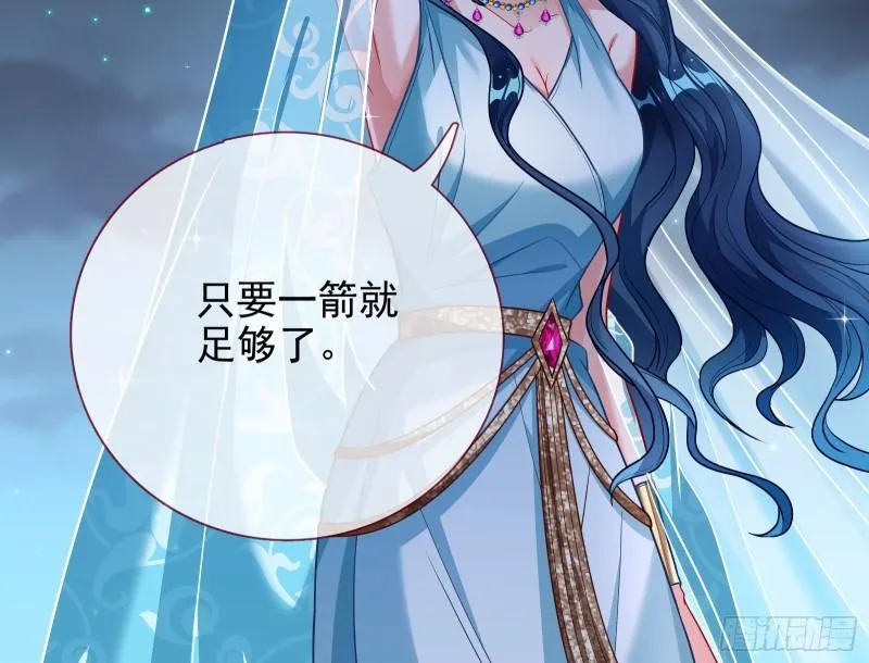 对峙 第81页