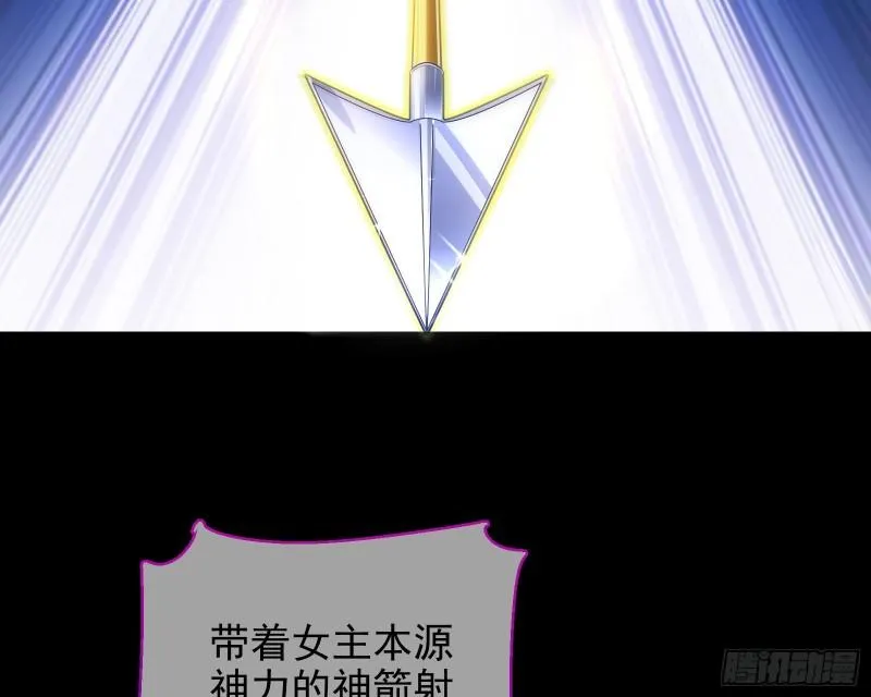 对峙 第88页