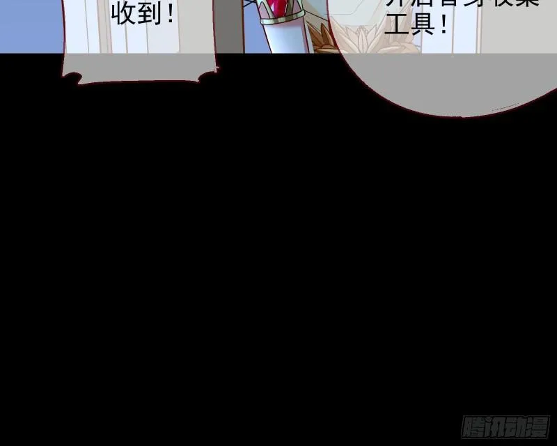 对峙 第90页