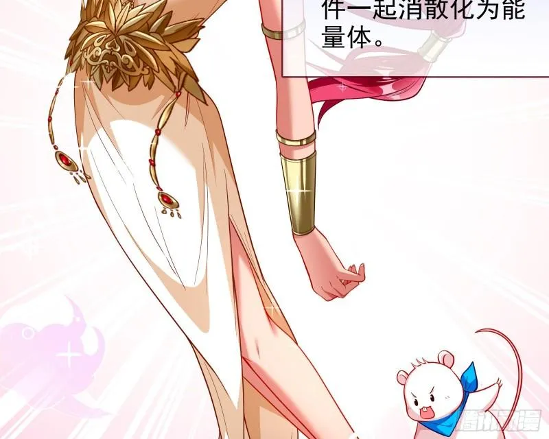 对峙 第92页