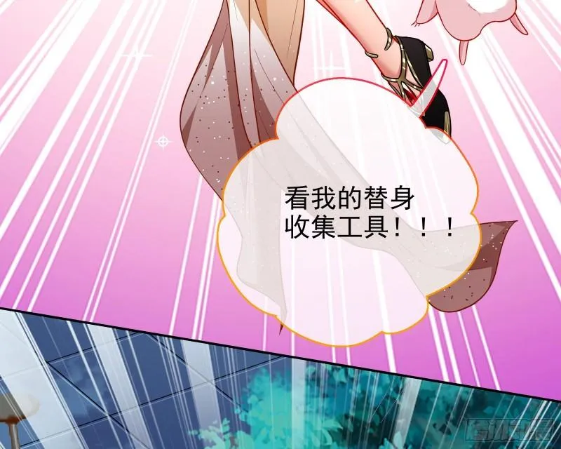 对峙 第93页