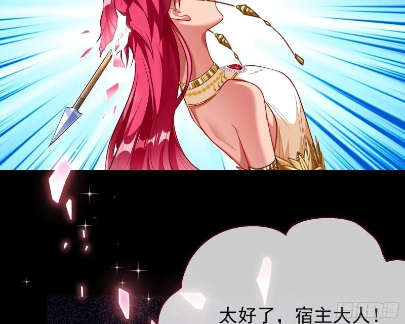 对峙 第97页