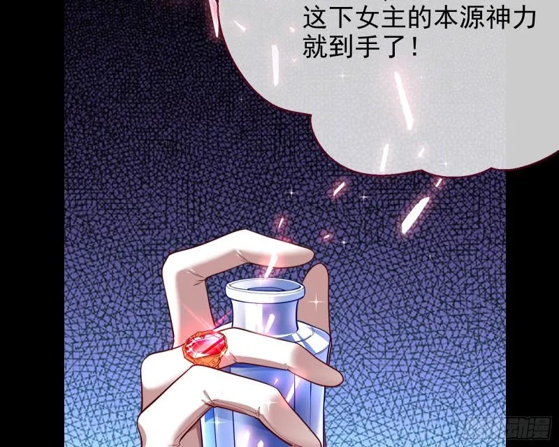 对峙 第98页