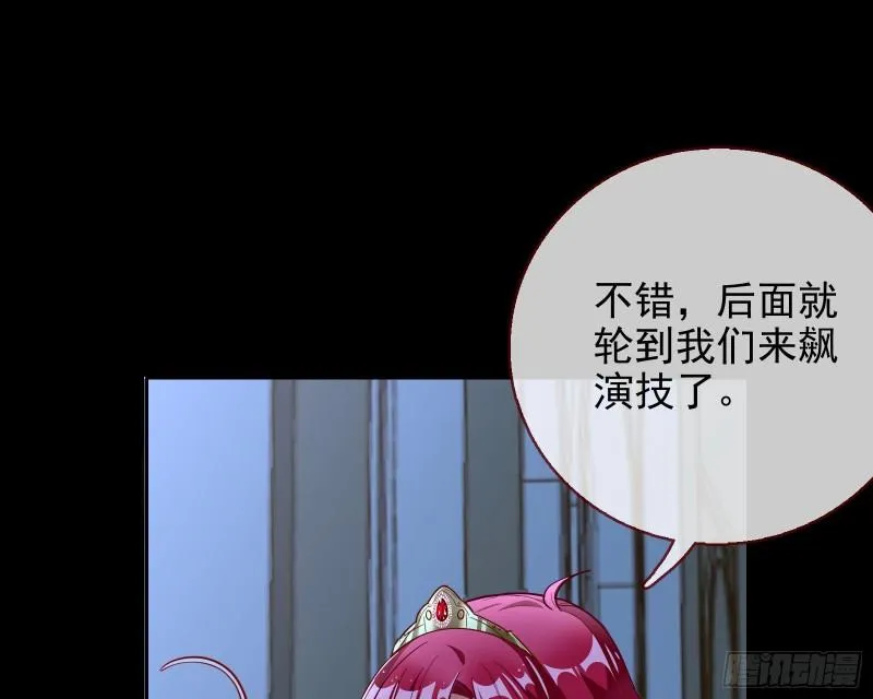 对峙 第100页