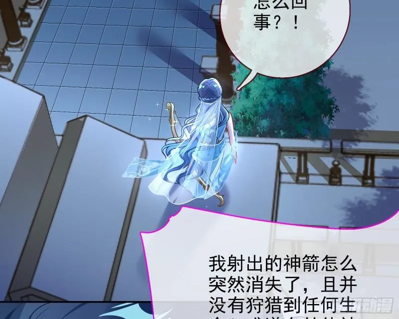 对峙 第104页