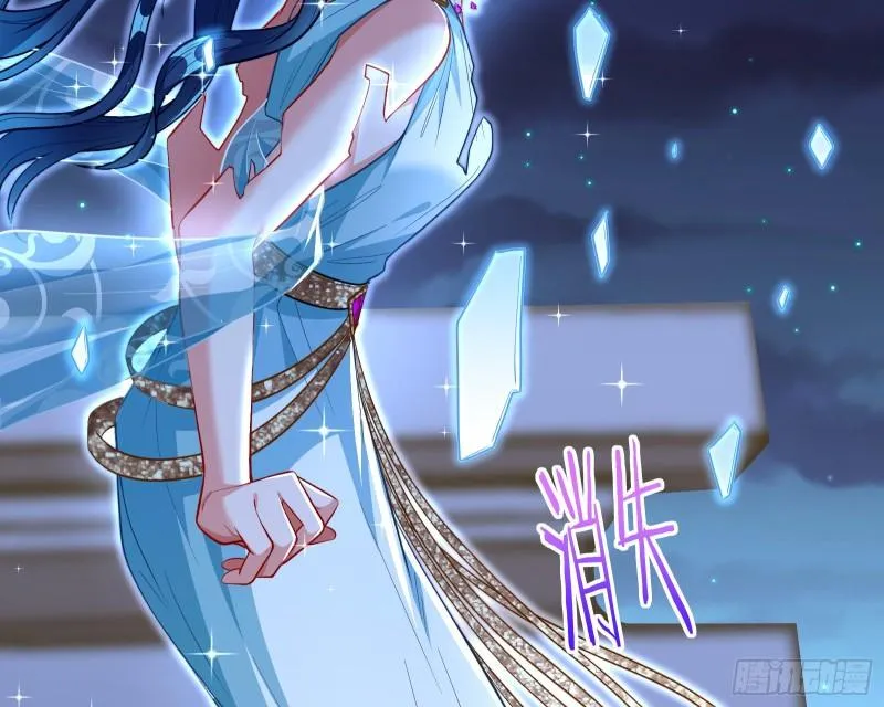 对峙 第107页