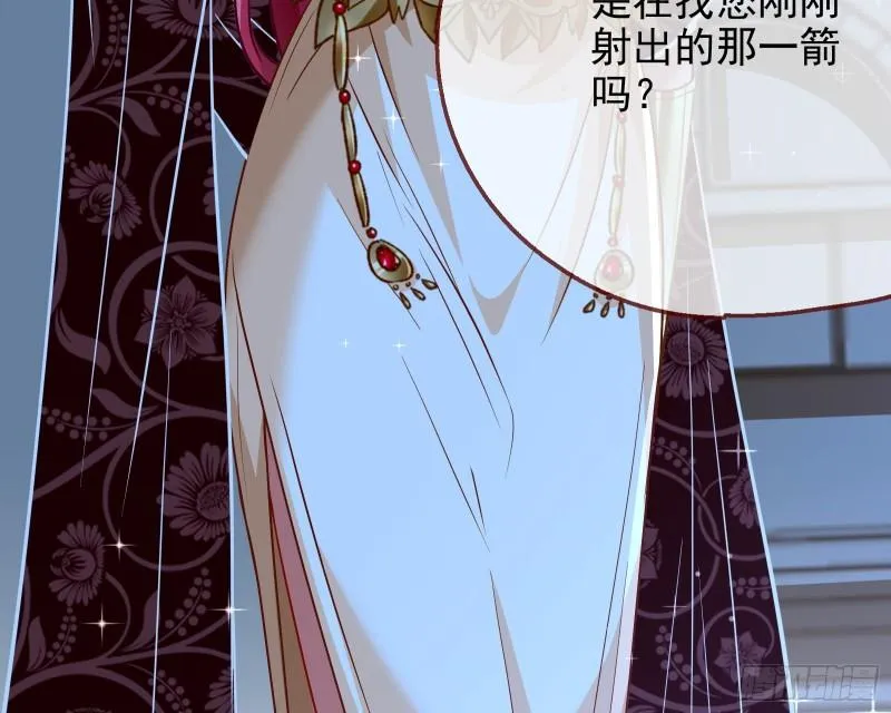 对峙 第116页