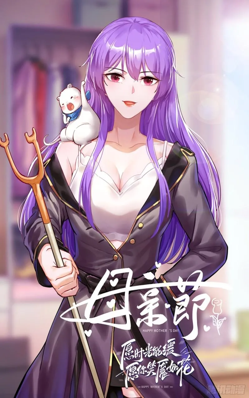 对峙 第118页
