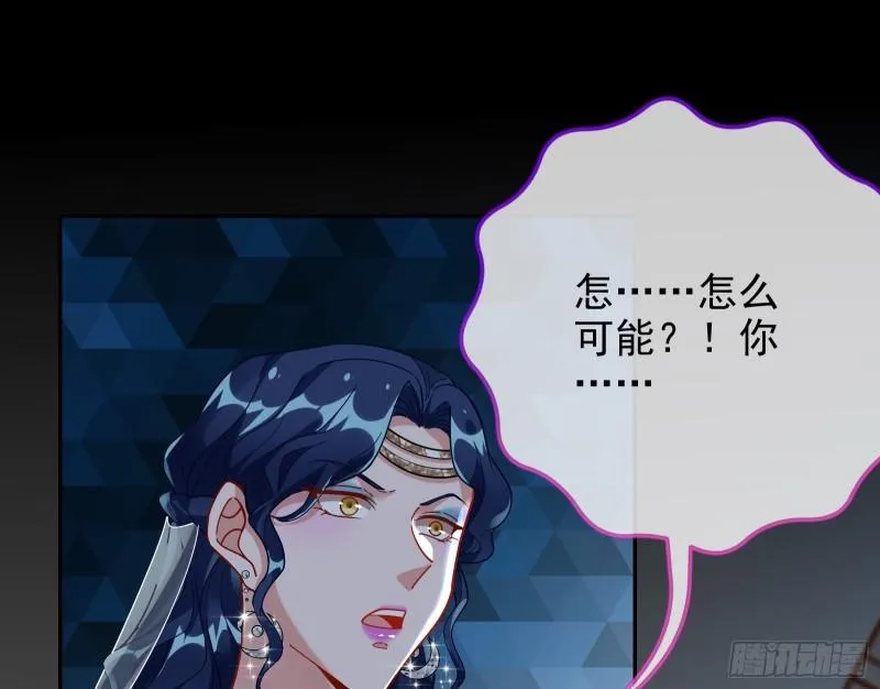 最后一击 第3页