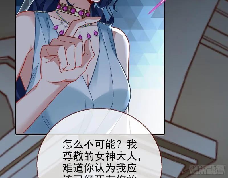 最后一击 第4页