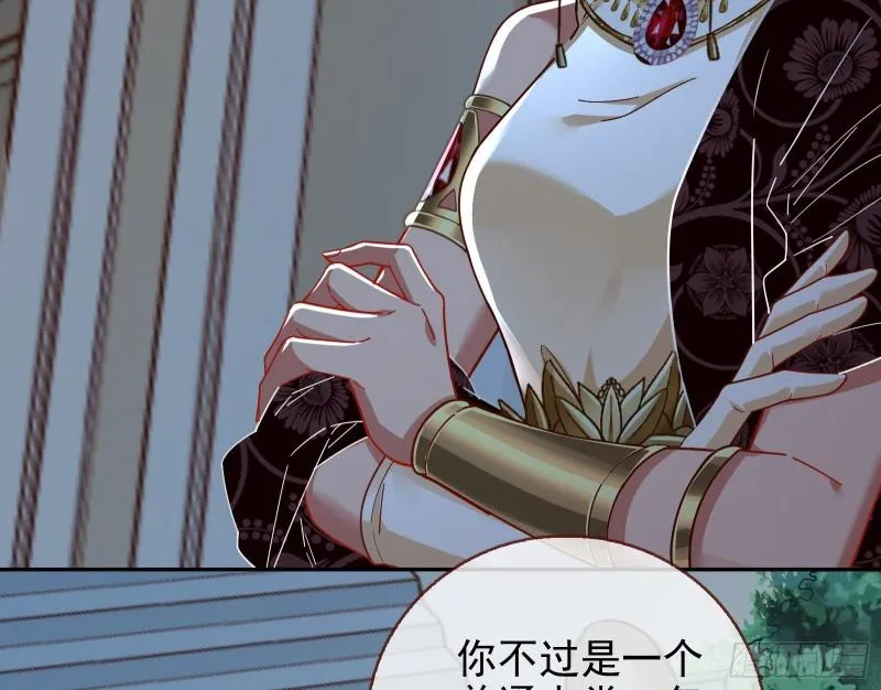 最后一击 第6页