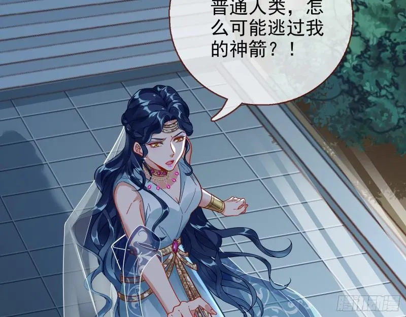 最后一击 第7页