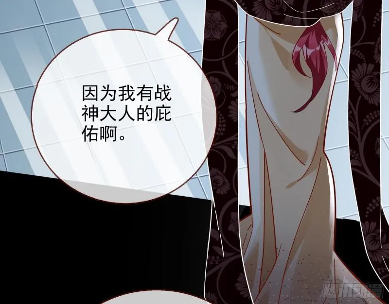 最后一击 第9页