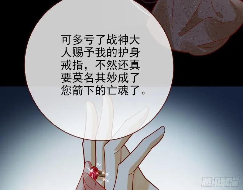 最后一击 第10页