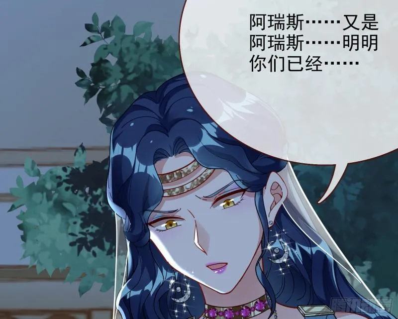 最后一击 第14页