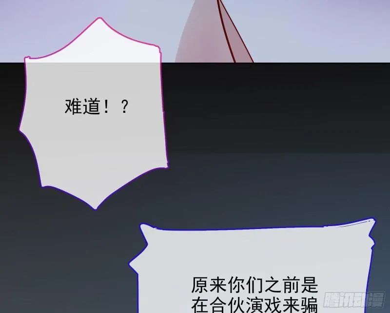 最后一击 第17页