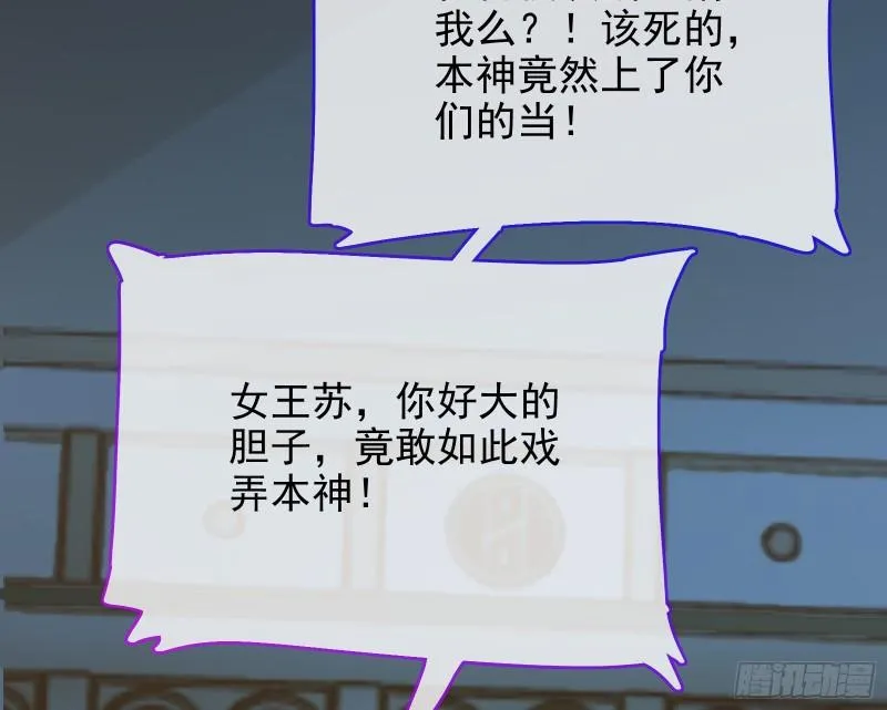 最后一击 第18页