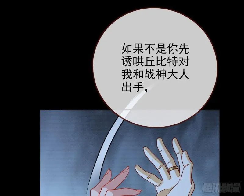 最后一击 第21页