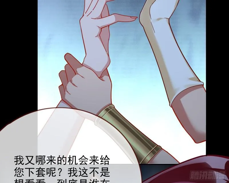 最后一击 第22页