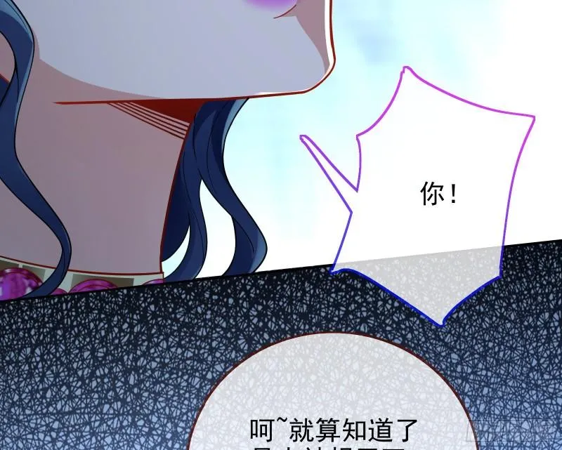 最后一击 第25页