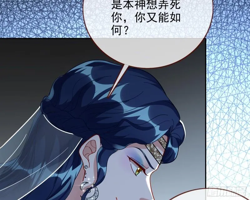 最后一击 第26页
