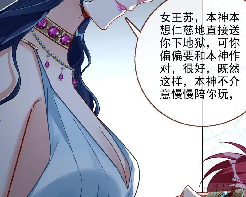 最后一击 第27页