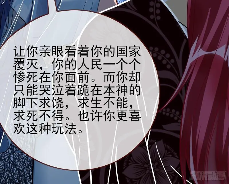 最后一击 第29页