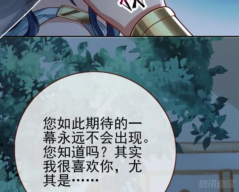 最后一击 第33页